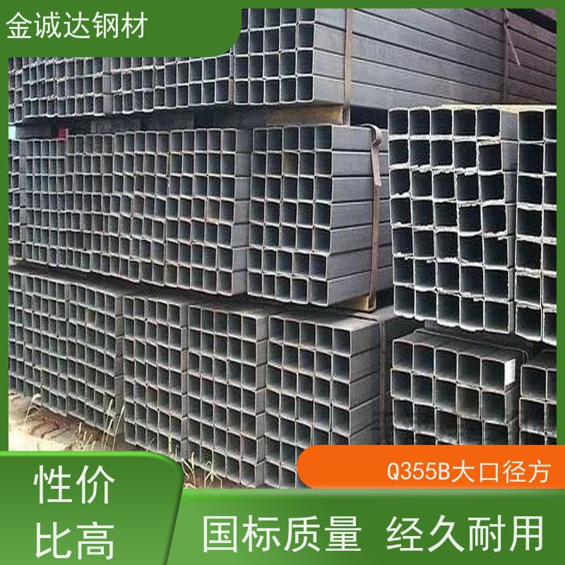 包 头 锅炉建造用方矩管 规格齐全 可零售切割 在线接单 支持定制