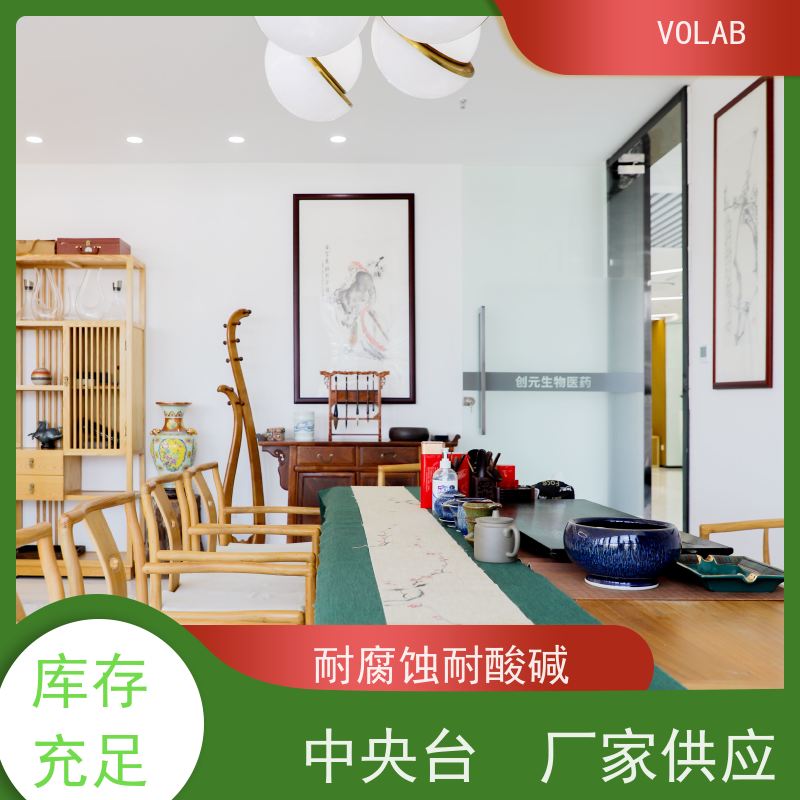 VOLAB 电解钢板 中央台 移动式实验边台 陶瓷板台面  尺寸设计合理