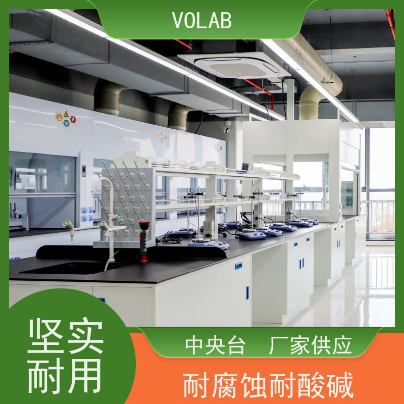 VOLAB 电解钢板 边台 试验 防腐物理化学操作台 安全性能好