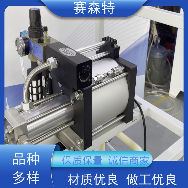 赛森特 定制二氧化碳增压泵 北京气体增压设备 厂家批发直供