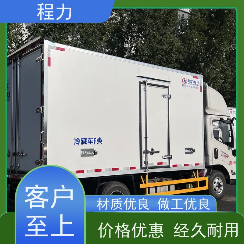 程力 江铃新凯运宽体冷藏车 海鲜运输车  鲜花恒温配送  冷藏车价格