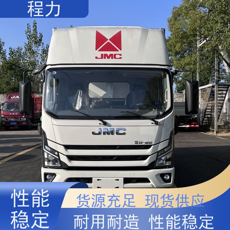 程力 江铃新凯运宽体冷藏车 冷藏车参数  超市速冻食品冷冻  批量生产支持定制