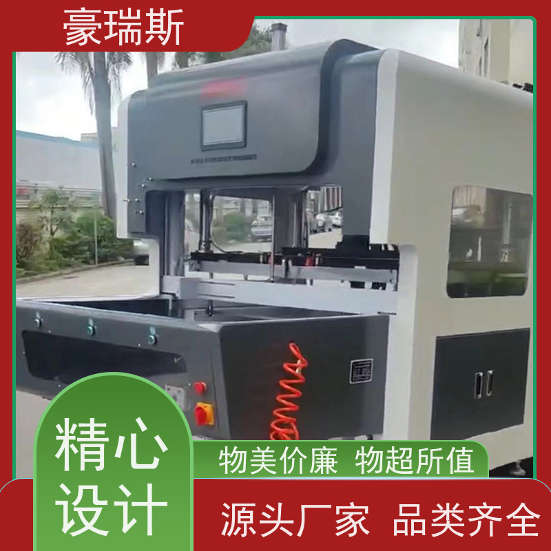 豪瑞斯 销售电子产品包装盒清废机 瓦楞纸箱除废机 结构紧凑 使用方便
