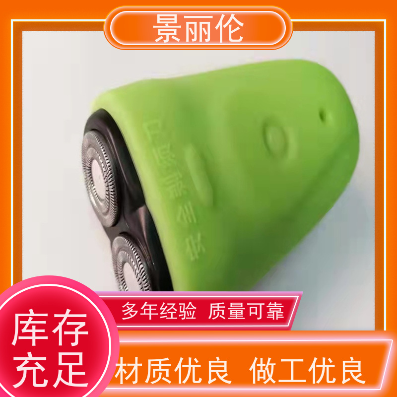 景丽伦 出售硅胶安全碗带盖子讯问室安全生活用具 多种生活用品