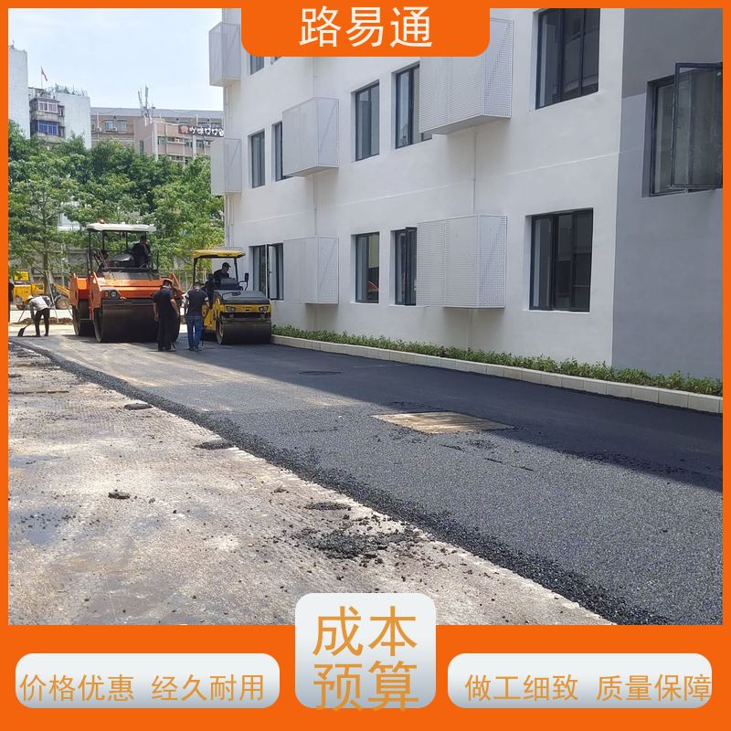 路易通 珠海沥青道路 深圳沥青施工 路面修补厂家