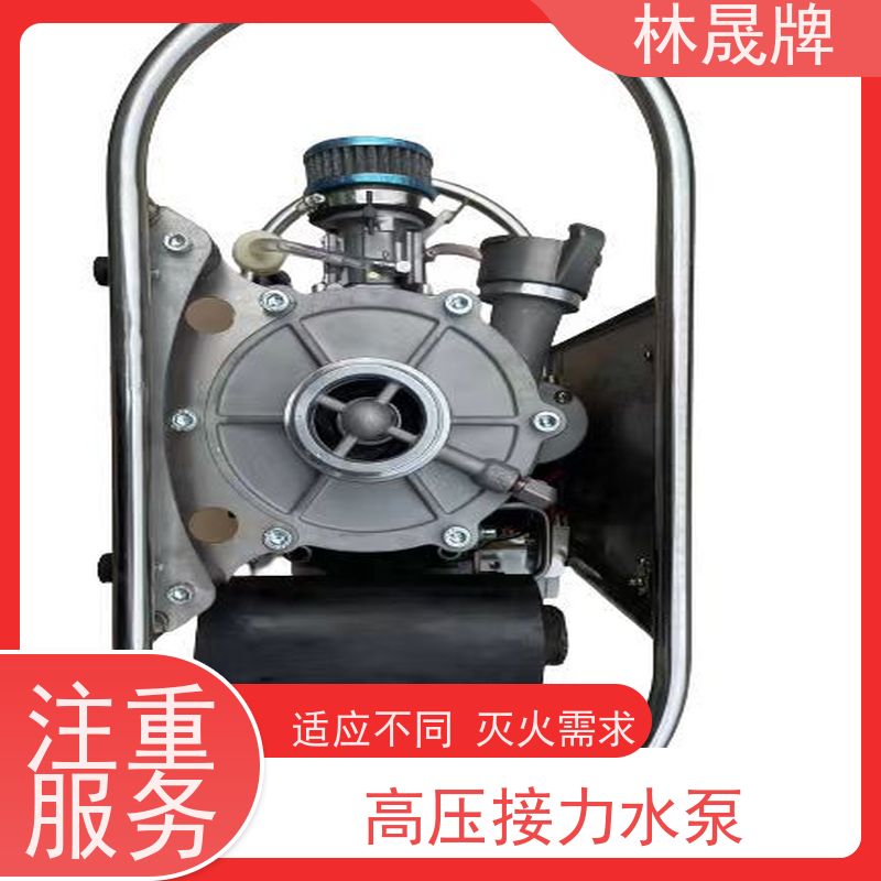 林晟牌 矿山高压泵 森林消防接力水泵 流量6.9L/min 品质可信