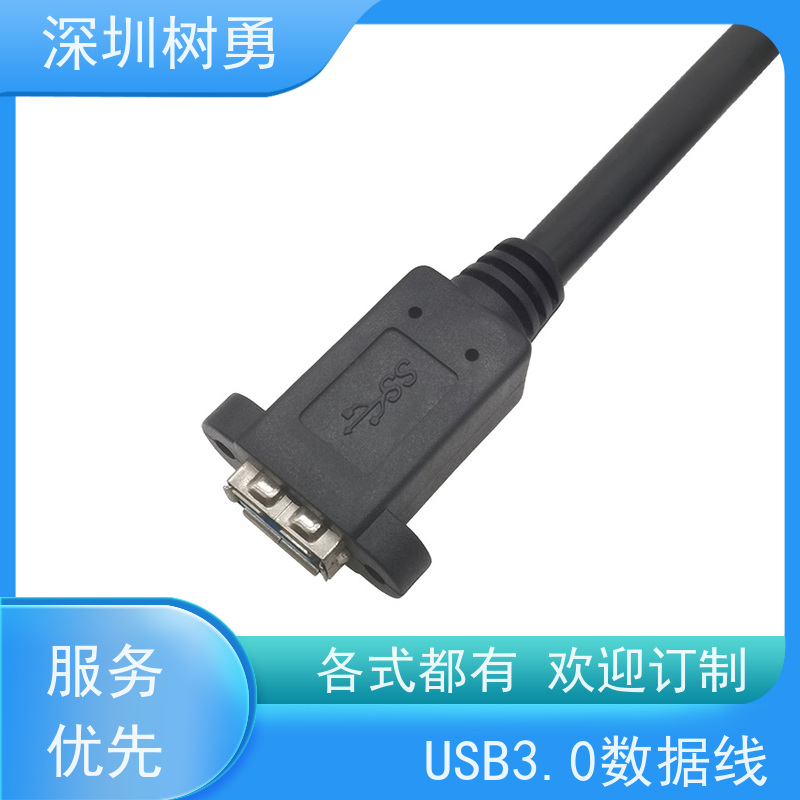 树勇工业相机USB3.0各种款式数据线 导电性好 使用方便 传输信号稳定