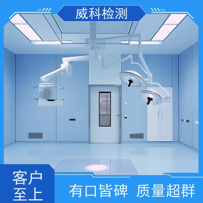 伊希欧万级铝合金威科棚 不锈钢自动风淋室 无尘百级净化棚