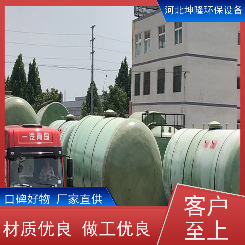 河北坤隆环保设备 铁岭市玻璃钢工业用罐厂商 多种规格