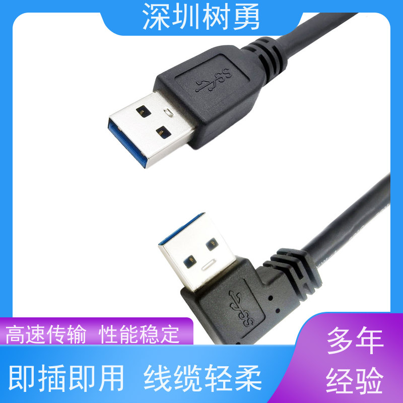 深圳树勇工业相机USB3.0各种款式数据线 接触良好 各种规格及款式数据线 长度符合 环保 提供资料