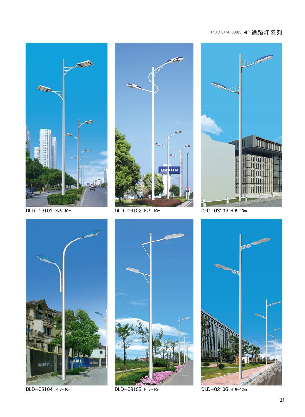 科亮照明 漯河LED道路照明灯大型运动场照明 安全节能 耐高温