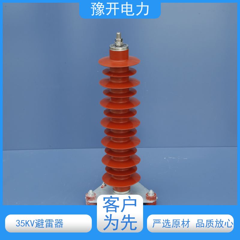 豫开电力HY5WZ-51kv35kv陶瓷氧化锌避雷器陶瓷型硅橡胶型避雷器