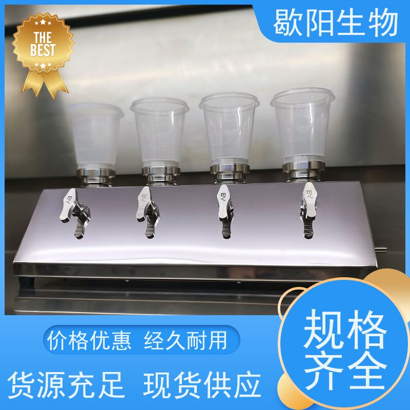 歇阳生物 纯化水 开发式薄膜过滤器 适用滤膜直径：47mm/50mm 可定制