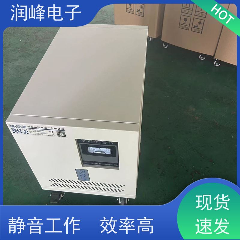 智慧型超级稳压器 大型变压器 3KW 稳压变压器一体机