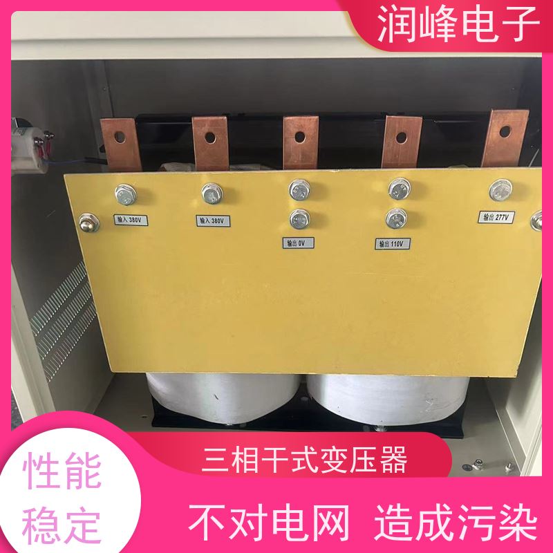 纺织设备 电力变压器 高精度机械变压器 不对电网造成污染