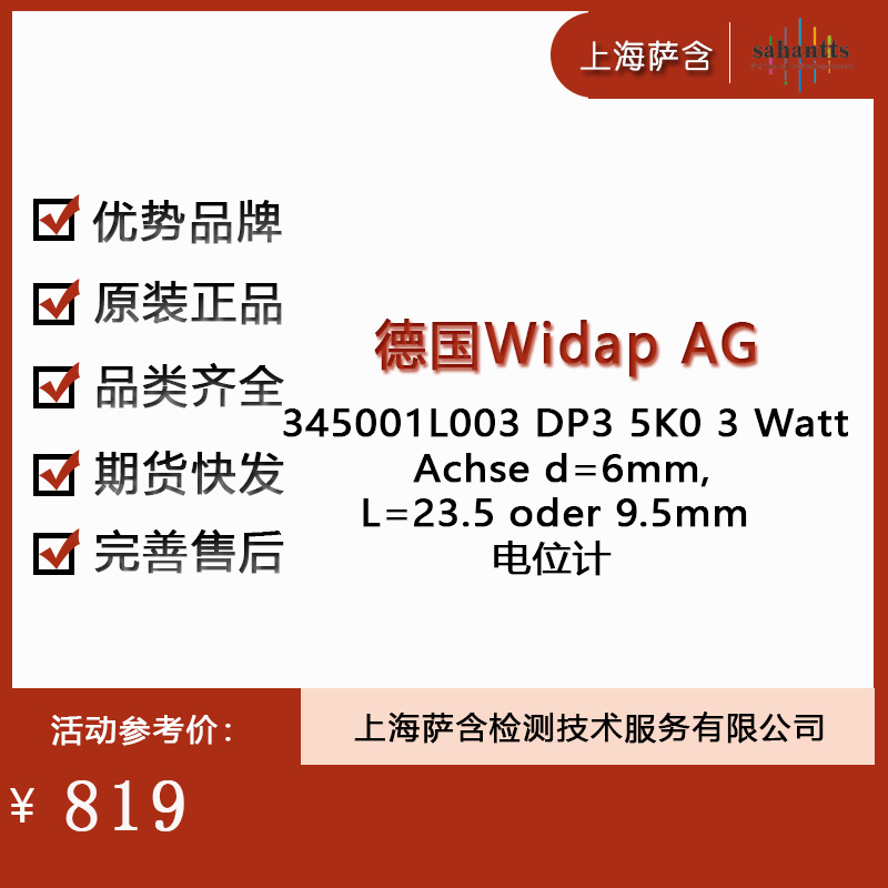 ¹Widap AG 345001L003 DP3 5K0 3 Watt λ