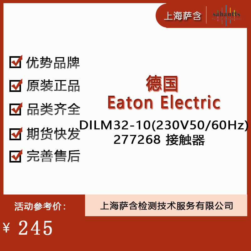 ¹ Eaton Electric DILM32-10230V50/60HZ 277268 Ӵ
