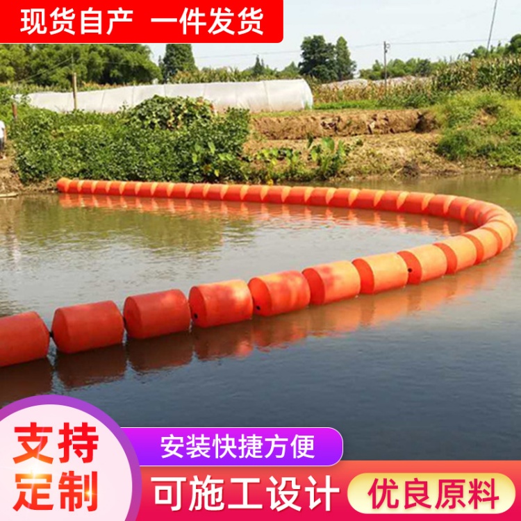 河道垃圾拦截塑料拦污浮筒规格齐全可接受定制