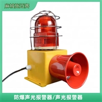 声光报警器GDSG-002 频闪灯工作电压 V：DC220V