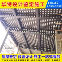 加固工程施工设计 江门台山市楼房墙体改造补强中心