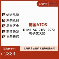 德国ATOS E-ME-AC-01F/20/2电子放大器