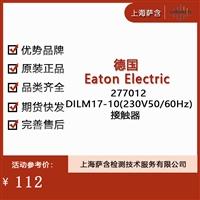 德国Eaton Electric 277012 DILM17-10230V50/60Hz 接触器