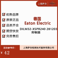 德国 Eaton Electric DILM32-XSPR240 281203抑制器