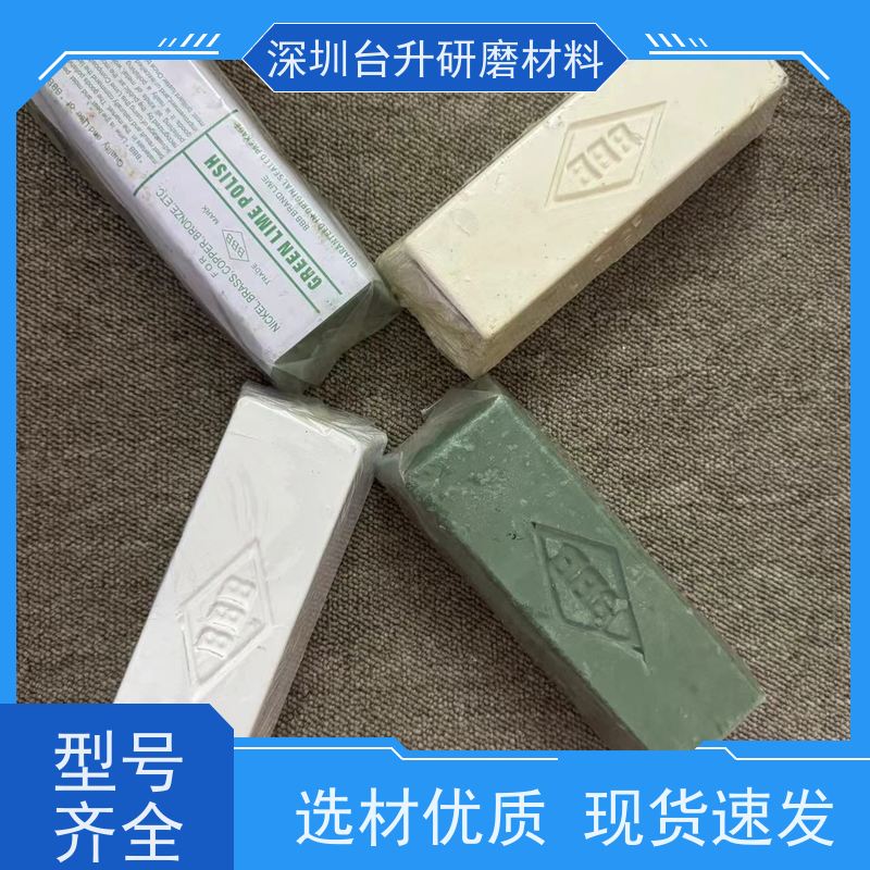 自动抛光机用液体蜡 钟表表壳 减少加工程序 物美价廉