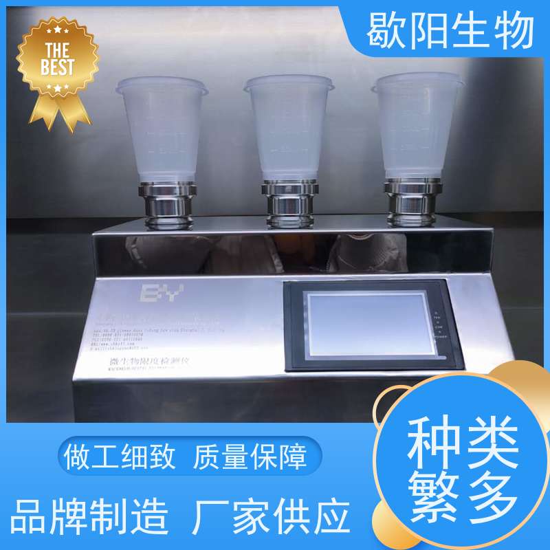 歇阳生物 注射用水 纯化水抽滤设备 适用滤膜直径：47mm/50mm 可定制