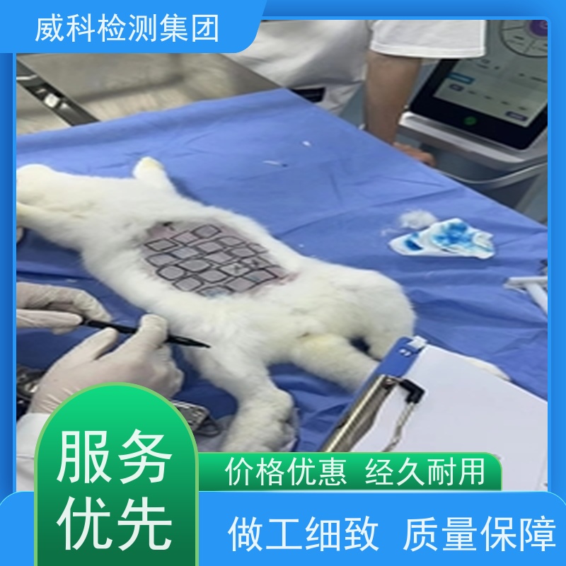 广州饲料检测机构 养殖动物检测