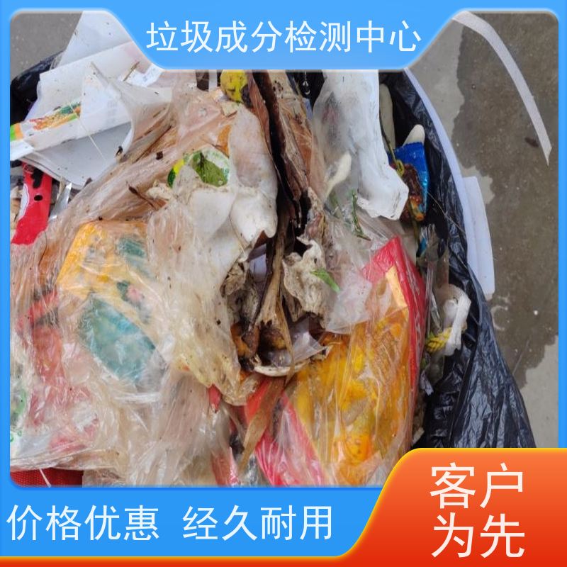 塑料垃圾袋塑料及其制品检测 第三方检验机构 检测报告 性能测试 检测