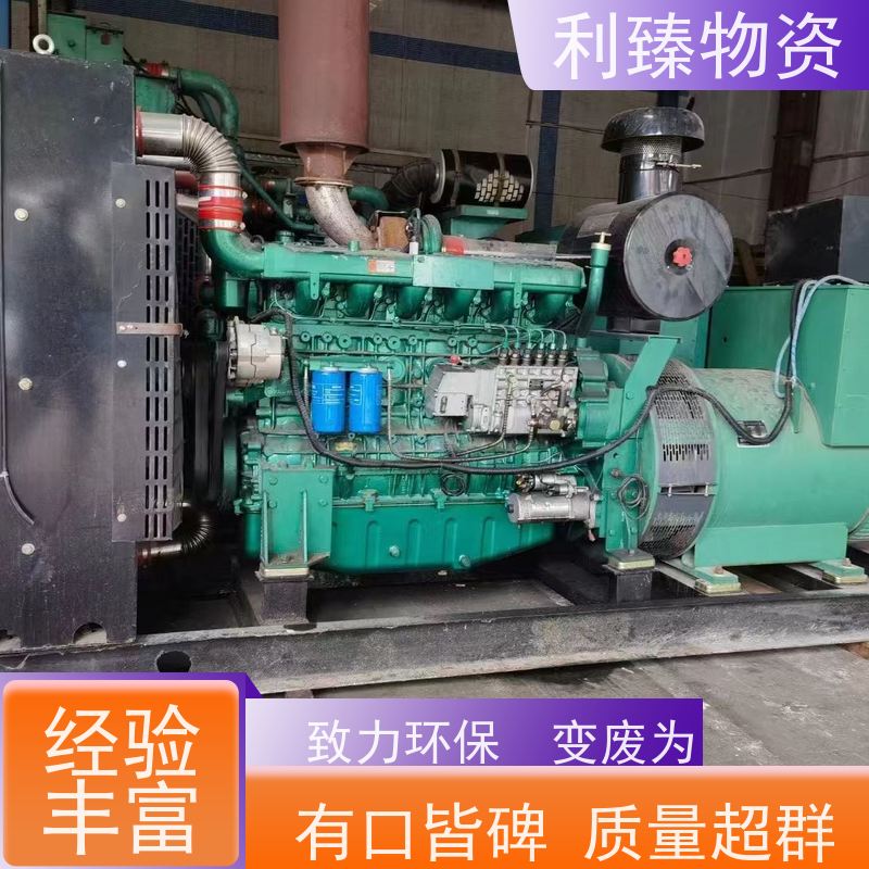广 州市 回收同步发电机 现场结算 工厂钢结构拆除