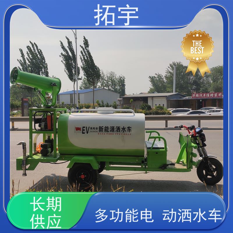 拓宇 建筑工地 煤場用 多功能電動灑水車 無排放污染 節約能源 全國供應