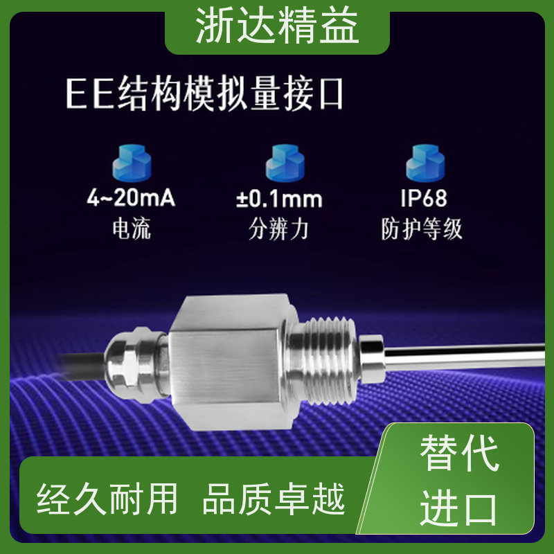 原装进口 油缸 超高精度防腐蚀 防爆磁尺 位移传感器