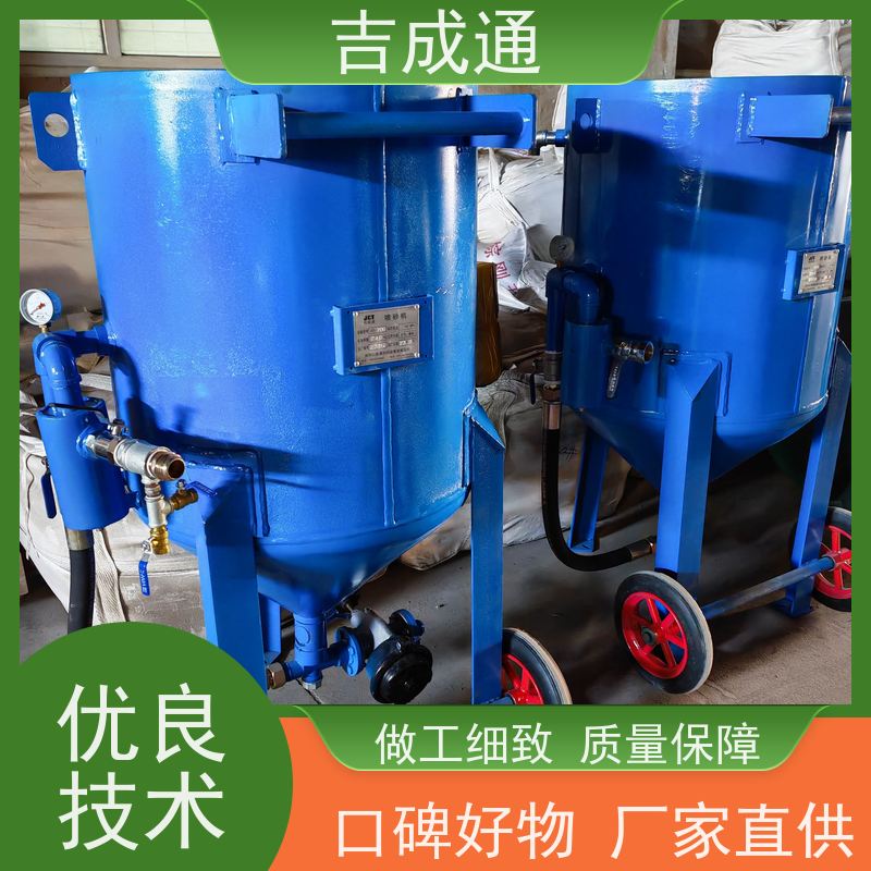 吉成通 辽宁螺杆空压机 小型钢结构除锈设备 按需定制 用途广泛