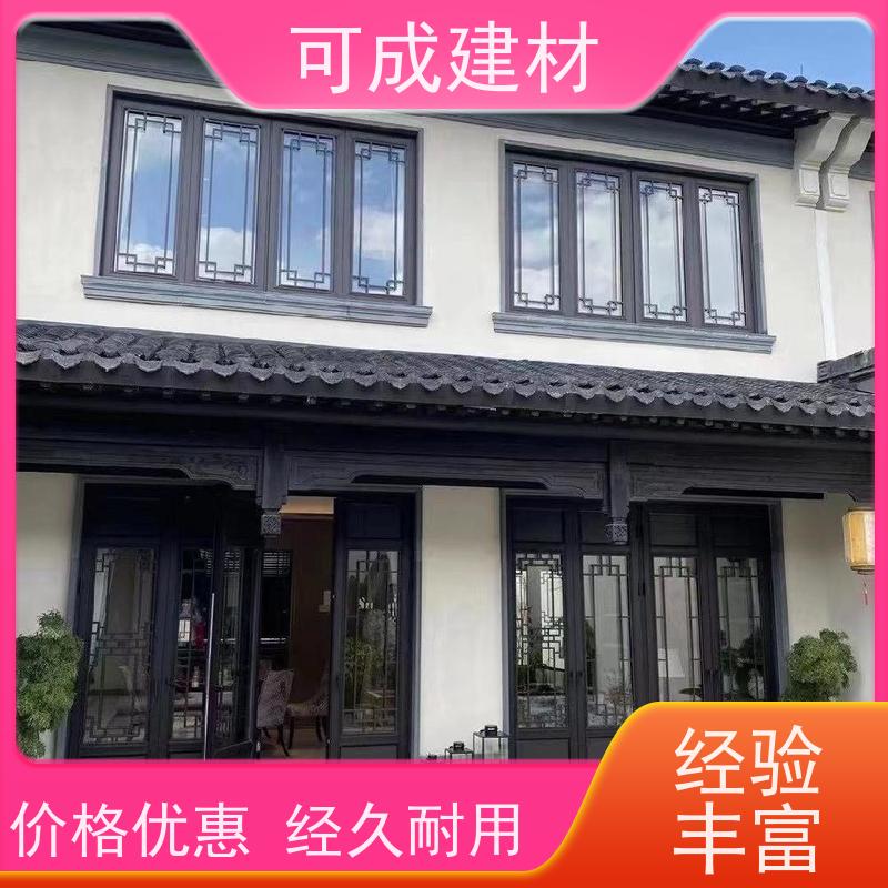 可成建材 铝合金梁托 别墅铝代木古建茶壶档 用途广泛  安全放心