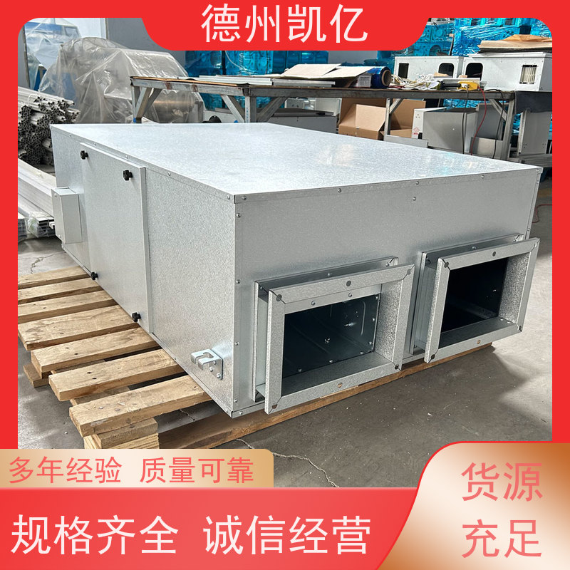 德州凯亿 天津新风系统管道风机 中效净化去异味详细参数
