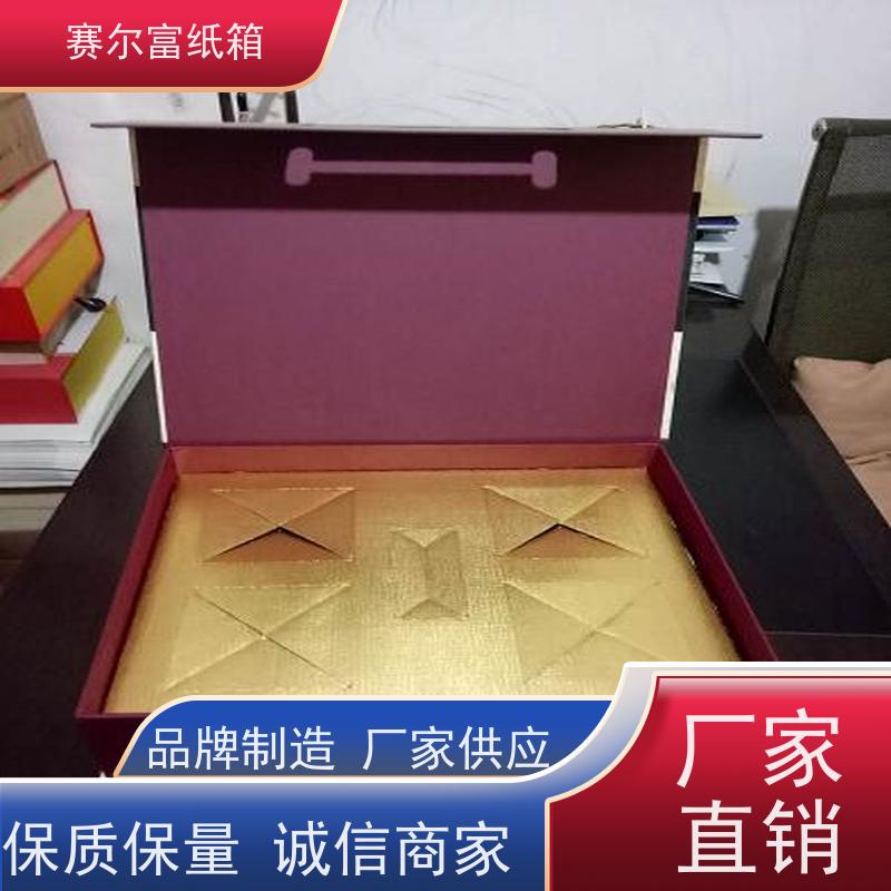 西安包装箱纸箱定做，源头厂家，品牌制造厂家供应