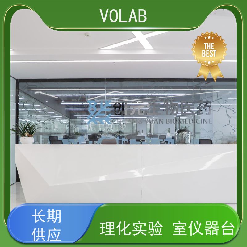 VOLAB 陶瓷板 边台 适应不同的实验需求和空间布局 安全性能好