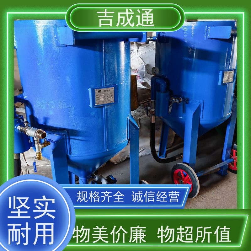 吉成通 内蒙出售空压机 电动控制高效率 按需定制 用途广泛