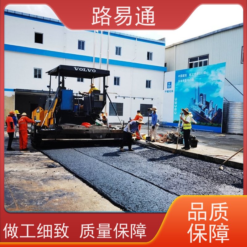 路易通 路面沥青施工 球场沥青改造施工工程改造找我们