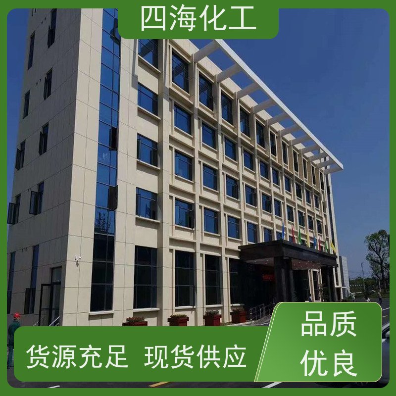 四海 二羟基聚硅氧烷 压敏胶原料 使用方便，存储方便