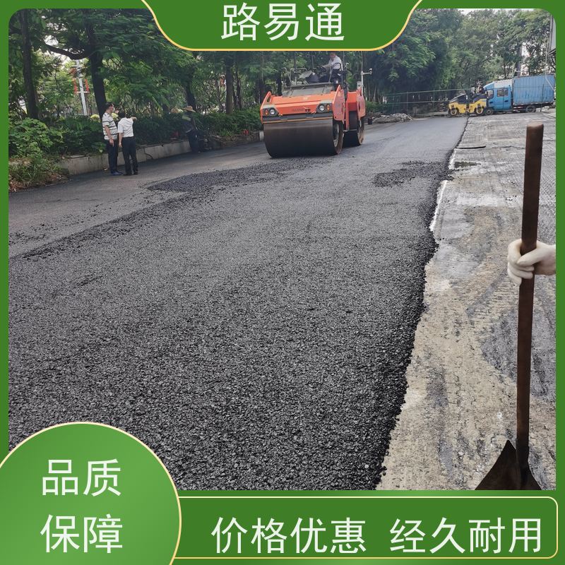 路易通 惠州沥青混凝土施工 城中村沥青施工 每平价格是多少