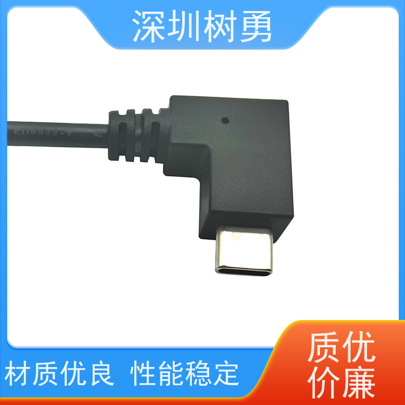 树勇工业USB3.1数据线 支持定制 使用方便 接触良好 传输速度快