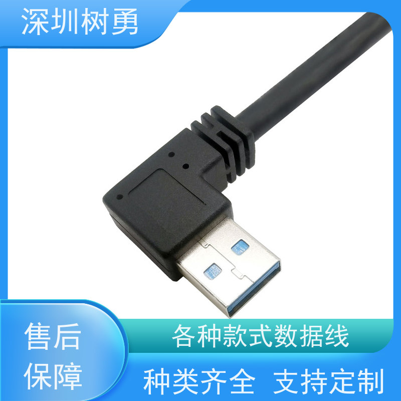 树勇工业相机USB3.0数据线 接触良好 各种规格及款式数据线 兼容性好 耐磨