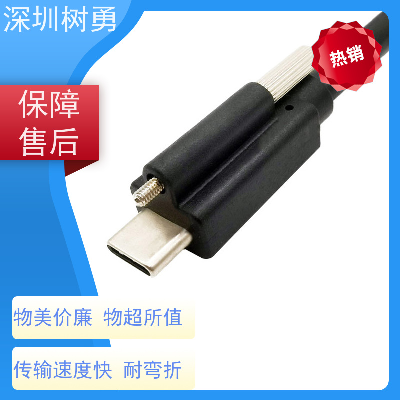 树勇USB3.1数据线 视频音频数据同步 使用方便 接触良好 抗电磁干扰性强