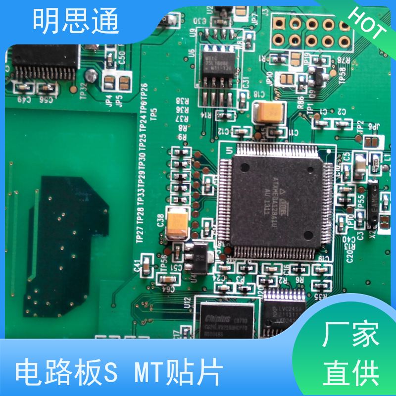 明思通电子 小批量smt贴片加工厂家 生产组装一站式服务 实力商家