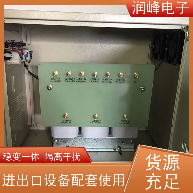 PRF-375Y/380V/75KVA 干式隔离变压器 20KVA 不对电网造成污染