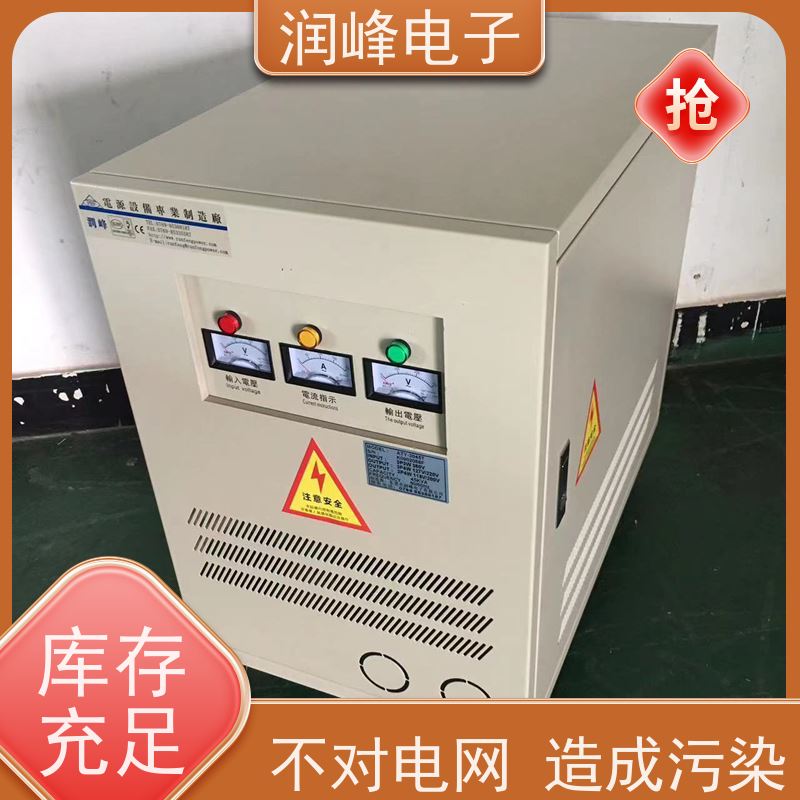 试验机用 三相隔离变压器 4.5KW 稳变一体 隔离干扰