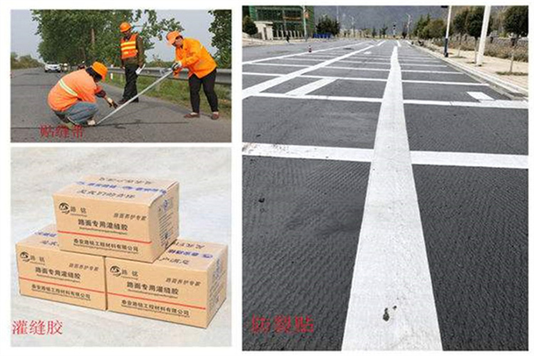 西宁道路灌缝密封胶厂家出货实时跟进全+境+到+达